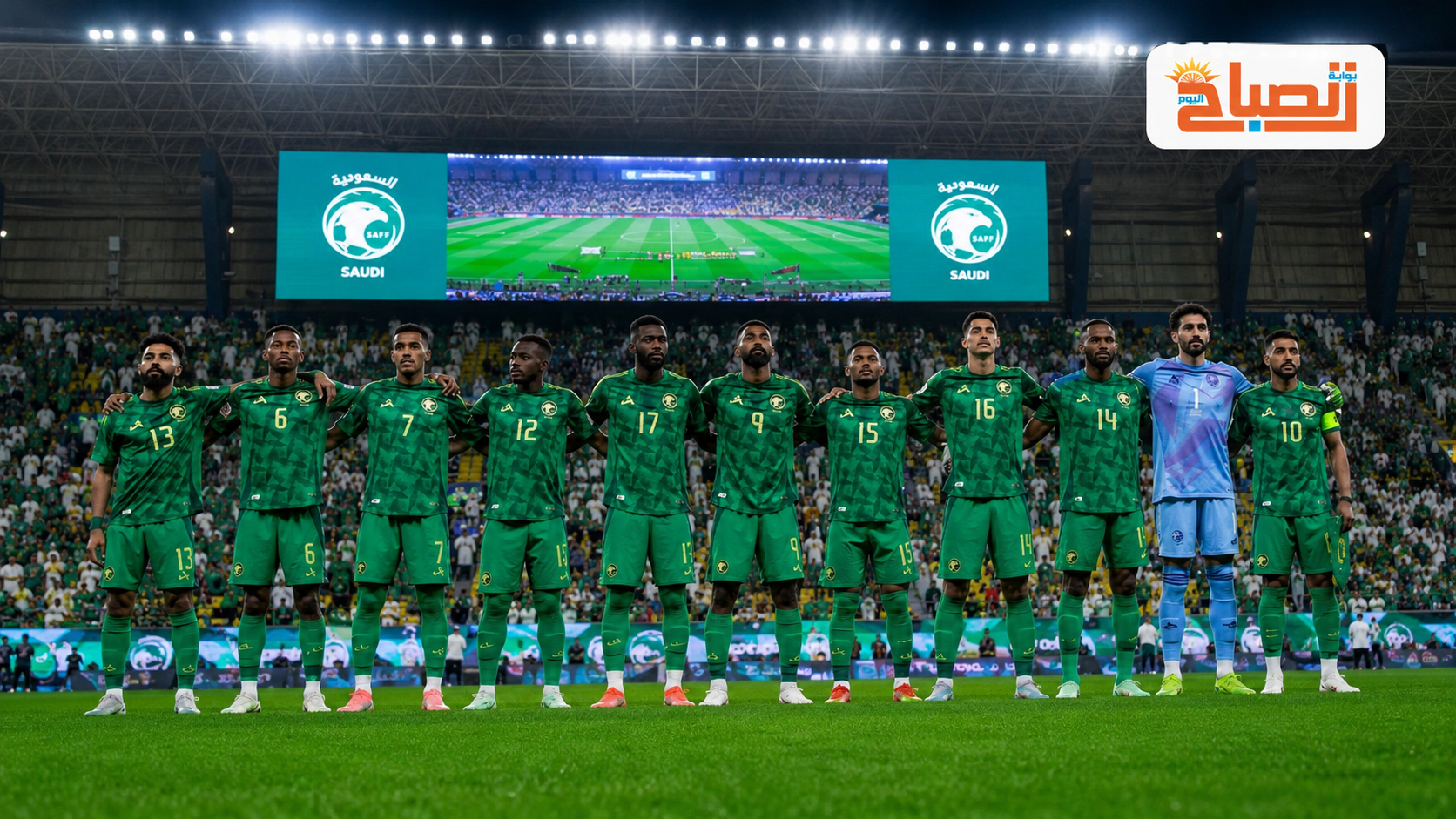 من ألمانيا 2002 إلى إسبانيا 2026.. السعودية الأكثر تعرضًا للهزائم الثقيلة عربيًا
